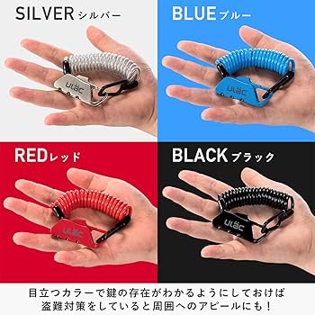 Amazon.co.jp: ULAC 自転車 鍵 ワイヤーロック ダイヤル